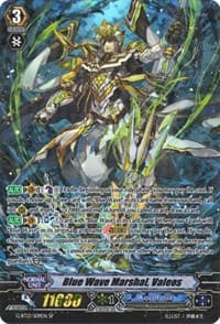 Blue Wave Marshal, Valeos (SP) - G-BT13: Ultimate Stride - Cardfight Vanguard card