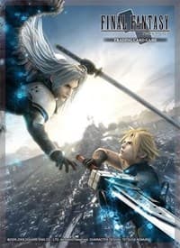 Final Fantasy TCG: Final Fantasy VII Advent Children (A) Deck Protectors (60-Pack) - Square Enix Card Sleeves - Card Sleeves card