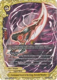 Fabricated Sword of the King, Dainsleif Replica - Rainbow Striker - Future Card BuddyFight card