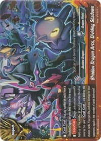 Shadow Dragon Arts, Dividing Shadows - Rainbow Striker - Future Card BuddyFight card