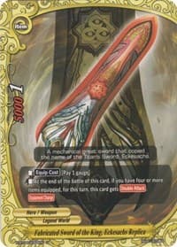 Fabricated Sword of the King, Eckesachs Replica - Rainbow Striker - Future Card BuddyFight card