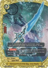 Fabricated Sword of the King, Armas Replica - Rainbow Striker - Future Card BuddyFight card