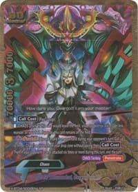 CHAOS Transcendant, Geargod ver.099 (SP) - Rainbow Striker - Future Card BuddyFight card