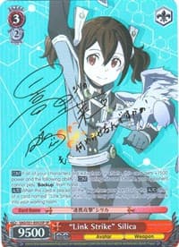 "Link Strike" Silica (SP) - Sword Art Online The Movie: -Ordinal Scale- - Weiss Schwarz card