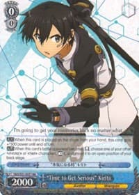 "Time to Get Serious" Kirito - Sword Art Online The Movie: -Ordinal Scale- - Weiss Schwarz card