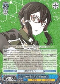 "Link Strike" Sinon - Sword Art Online The Movie: -Ordinal Scale- - Weiss Schwarz card
