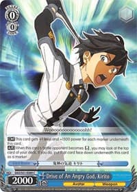 Drive of An Angry God, Kirito - Sword Art Online The Movie: -Ordinal Scale- - Weiss Schwarz card