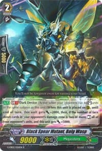 Black Spear Mutant, Bolg Wasp - G-EB02: The AWAKENING ZOO - Cardfight Vanguard card
