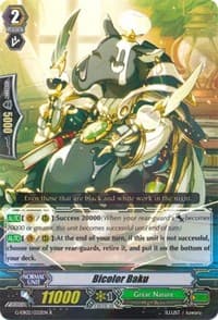 Bicolor Baku - G-EB02: The AWAKENING ZOO - Cardfight Vanguard card