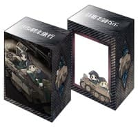 Bushiroad Deck Holder Collection V2 Vol.311: Shoujo Shuumatsu Ryokou - Bushiroad Deck Boxes - Deck Boxes card