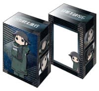 Bushiroad Deck Holder Collection V2 Vol.312: Shoujo Shuumatsu Ryokou - Chito - Bushiroad Deck Boxes - Deck Boxes card