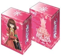 Bushiroad Deck Holder Collection Vol.293: Arpeggio of Blue Steel: Ars Nova Cadenza - Hiei - Bushiroad Deck Boxes - Deck Boxes card