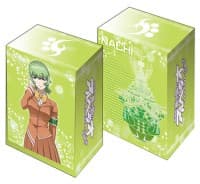 Bushiroad Deck Holder Collection Vol.295: Arpeggio of Blue Steel: Ars Nova Cadenza - Nachi - Bushiroad Deck Boxes - Deck Boxes card