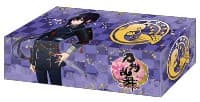 Bushiroad Storage Box Collection Vol.117: Touken Ranbu Online - Namazuo Toushirou - Bushiroad Deck Boxes - Deck Boxes card
