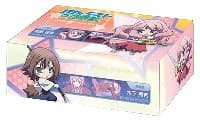 Bushiroad Storage Box Collection Vol.2: Baka to Test to Shokanjuu - Bushiroad Deck Boxes - Deck Boxes card