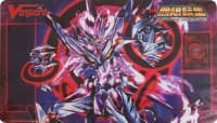 Cardfight!! Vanguard Preorder Playmat - Star-vader, "Omega" Glendios - Bushiroad Playmats - Playmats card