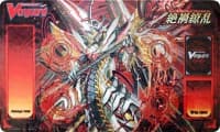 Cardfight!! Vanguard Preorder Playmat - Star-vader, Chaos Breaker Dragon - Bushiroad Playmats - Playmats card