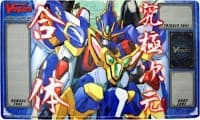 Cardfight!! Vanguard Sneak Preview Playmat - Ultimate Dimensional Robo, Great Daiyusha - Bushiroad Playmats - Playmats card