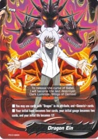 Dragon Ein - PR/0186EN - Promo Cards - Future Card BuddyFight card