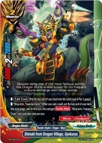 Shinobi from Dragon Village, Gyokuryu - Promo Cards - Future Card BuddyFight card