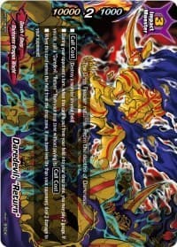 Daredevil, "Return" - Promo Cards - Future Card BuddyFight card