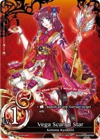 Vega Scarlet Star - pith DIMENSION BATTLE ROYALE - The Caster Chronicles card