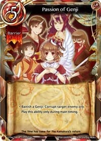 Passion of Genji - pith DIMENSION BATTLE ROYALE - The Caster Chronicles card