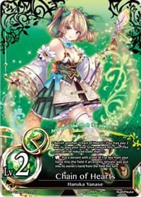 Chain of Hearts - pith DIMENSION BATTLE ROYALE - The Caster Chronicles card