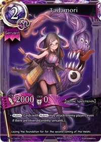 Tadamori - pith DIMENSION BATTLE ROYALE - The Caster Chronicles card