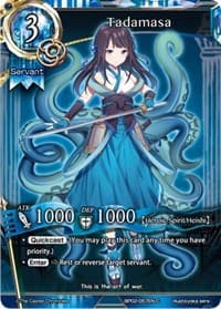 Tadamasa - pith DIMENSION BATTLE ROYALE - The Caster Chronicles card