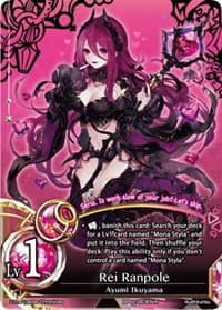 Rei Ranpole - pith DIMENSION BATTLE ROYALE - The Caster Chronicles card