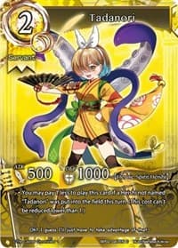 Tadanori - pith DIMENSION BATTLE ROYALE - The Caster Chronicles card