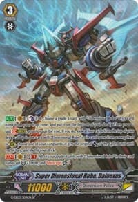 Super Dimensional Robo, Dainexus (SP) - G-EB03: The GALAXY STAR GATE - Cardfight Vanguard card