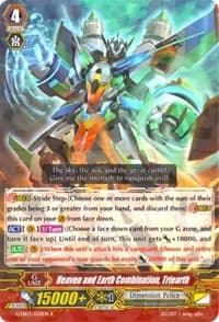 Heaven and Earth Combination, Triearth - G-EB03: The GALAXY STAR GATE - Cardfight Vanguard card