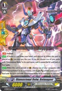 Dimensional Robo, Daimagnel - G-EB03: The GALAXY STAR GATE - Cardfight Vanguard card