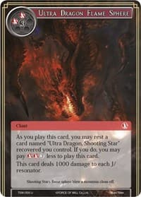 Ultra Dragon Flame Sphere - The Time Spinning Witch - Force of Will card