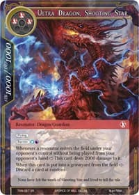 Ultra Dragon, Shooting Star - The Time Spinning Witch - Force of Will card
