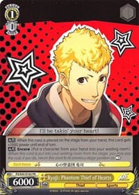 Ryuji: Phantom Thief of Hearts - Persona 5 - Weiss Schwarz card