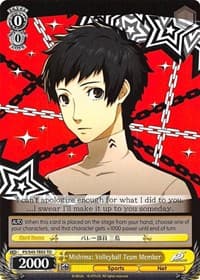 Mishima: Volleyball Team Member - Persona 5 - Weiss Schwarz card