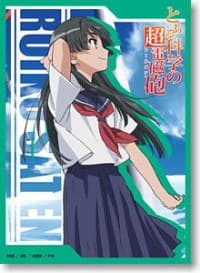Bushiroad Sleeve Collection HG Vol.10: Toaru Kagaku no Railgun - Ruiko Saten (60-Pack) - Bushiroad Card Sleeves - Card Sleeves card