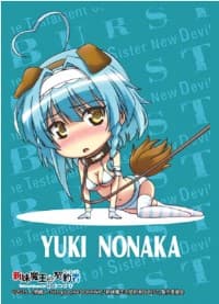 Bushiroad Sleeve Collection HG Vol.1008: The Testament of Sister New Devil BURST - Yuki Nonoka (60-Pack) - Bushiroad Card Sleeves - Card Sleeves card