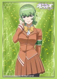 Bushiroad Sleeve Collection HG Vol.1025: Arpeggio of Blue Steel: Ars Nova Cadenza - Nachi (60-Pack) - Bushiroad Card Sleeves - Card Sleeves card