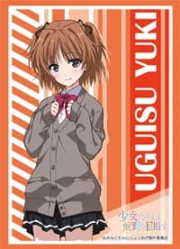 Bushiroad Sleeve Collection HG Vol.1054: Shoujo-tachi wa Kouya wo Mezasu - Uguisu Yuki (60-Pack) - Bushiroad Card Sleeves - Card Sleeves card