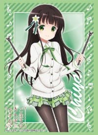 Bushiroad Sleeve Collection HG Vol.1074: Is the Order a Rabbit? - Chiya (60-Pack) - Bushiroad Card Sleeves - Card Sleeves card