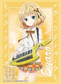 Bushiroad Sleeve Collection HG Vol.1075: Is the Order a Rabbit? - Syaro (60-Pack) - Bushiroad Card Sleeves - Card Sleeves card