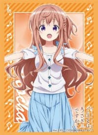 Bushiroad Sleeve Collection HG Vol.1076: Is the Order a Rabbit? - Mocha (60-Pack) - Bushiroad Card Sleeves - Card Sleeves card