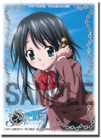Bushiroad Sleeve Collection HG Vol.108: Sora no Otoshimono - Hiyori Kazane (60-Pack) - Bushiroad Card Sleeves - Card Sleeves card