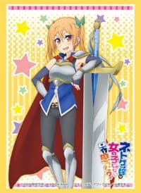 Bushiroad Sleeve Collection HG Vol.1095: And You Thought There is Never a Girl Online? - Schwein (60-Pack) - Bushiroad Card Sleeves - Card Sleeves card