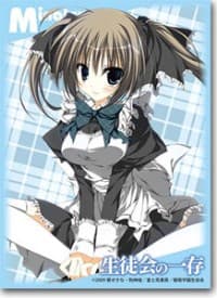 Bushiroad Sleeve Collection HG Vol.11: Seitokai no Ichizon - Minatsu Shiina (60-Pack) - Bushiroad Card Sleeves - Card Sleeves card