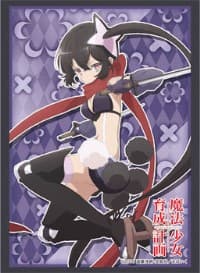 Bushiroad Sleeve Collection HG Vol.1180: Magical Girl Raising Project - Ripple (60-Pack) - Bushiroad Card Sleeves - Card Sleeves card